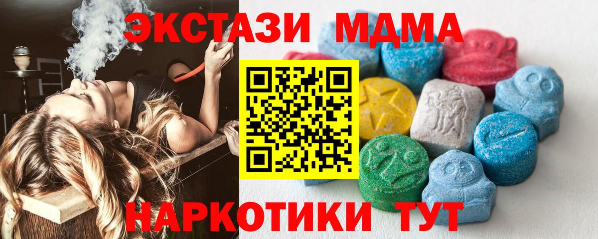 Экстази 300 mg Муром