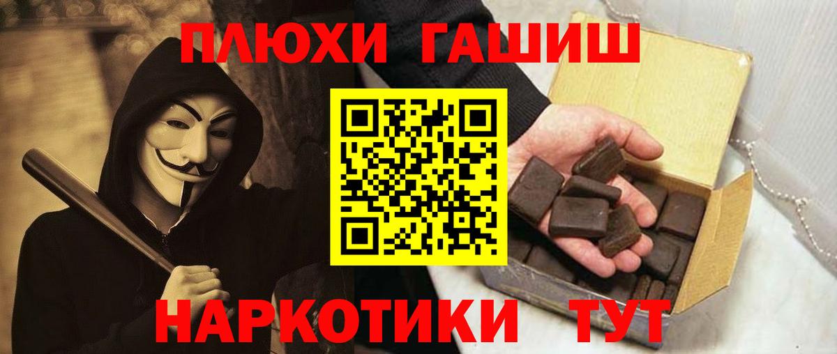 ГАШ VHQ Муром