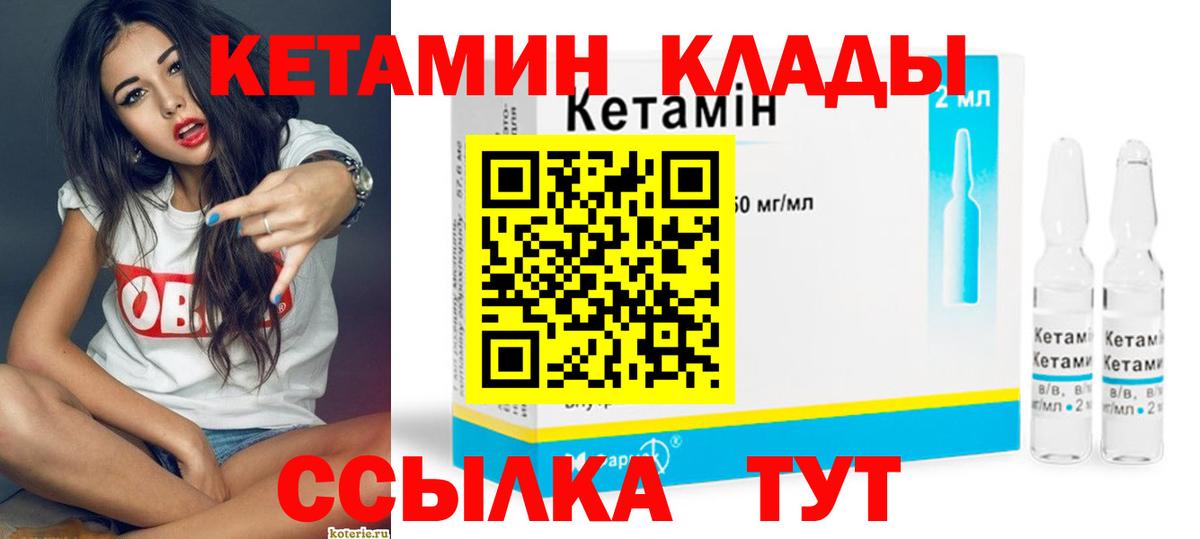 АМФЕТАМИН Муром
