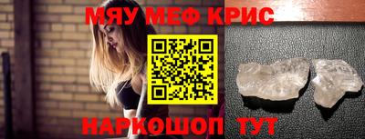 прущая мука Владикавказ