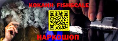 наркотики Будённовск