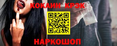 наркотики Будённовск