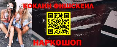 наркотики Будённовск