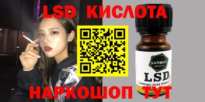 ПСИЛОЦИБИНОВЫЕ ГРИБЫ Бузулук