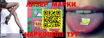 наркотики Будённовск