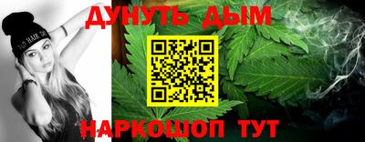 наркотики Будённовск