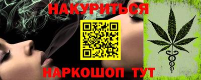 наркотики Будённовск