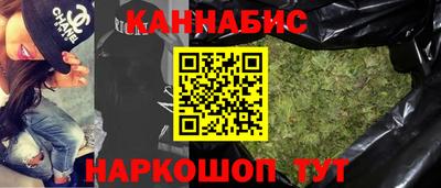 наркотики Будённовск