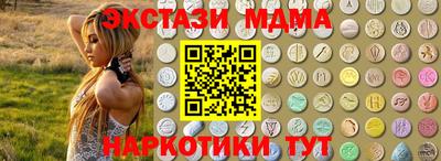 ПСИЛОЦИБИНОВЫЕ ГРИБЫ Бузулук