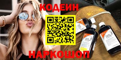ПСИЛОЦИБИНОВЫЕ ГРИБЫ Бузулук