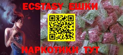 ПСИЛОЦИБИНОВЫЕ ГРИБЫ Бузулук
