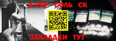 ПСИЛОЦИБИНОВЫЕ ГРИБЫ Бузулук