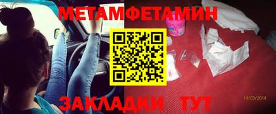 наркотики Будённовск