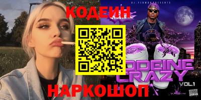 ПСИЛОЦИБИНОВЫЕ ГРИБЫ Бузулук