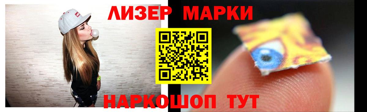 LSD-25 экстази кислота  LSD-25 экстази  Лсд 25 экстази ecstasy  Муром  Вход с VPN 