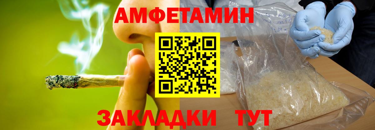 Метамфетамин витя  Вход с VPN  Муром  Метамфетамин витя 