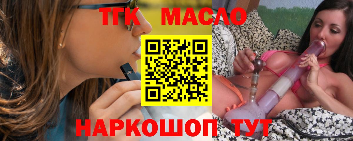 МЕФ   NBOMe  Вход с VPN  ГАШИШ  Муром  Бошки Шишки  COCAIN  МДМА  ГАШИШ 