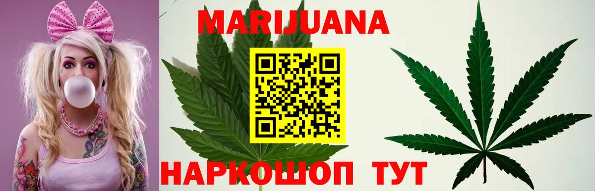 Бошки Шишки OG Kush Муром