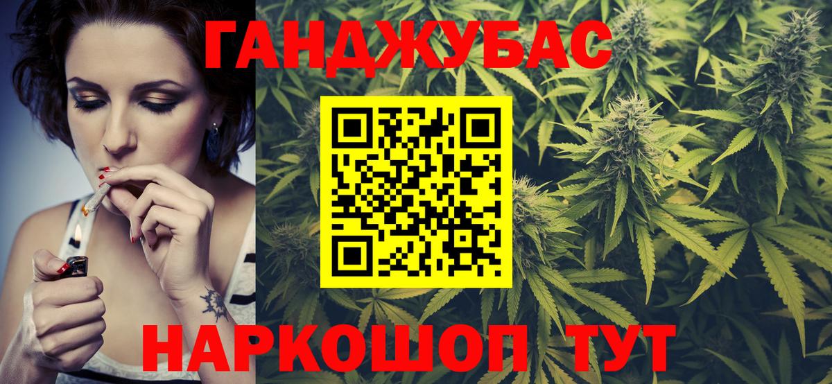 Муром  МАРИХУАНА сатива  Вход с VPN  Конопля Ganja 